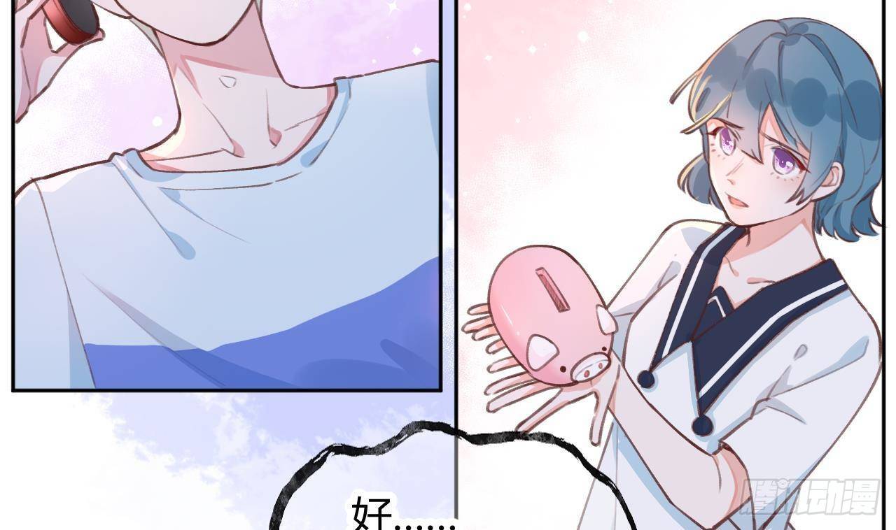 第4话 你不需要15