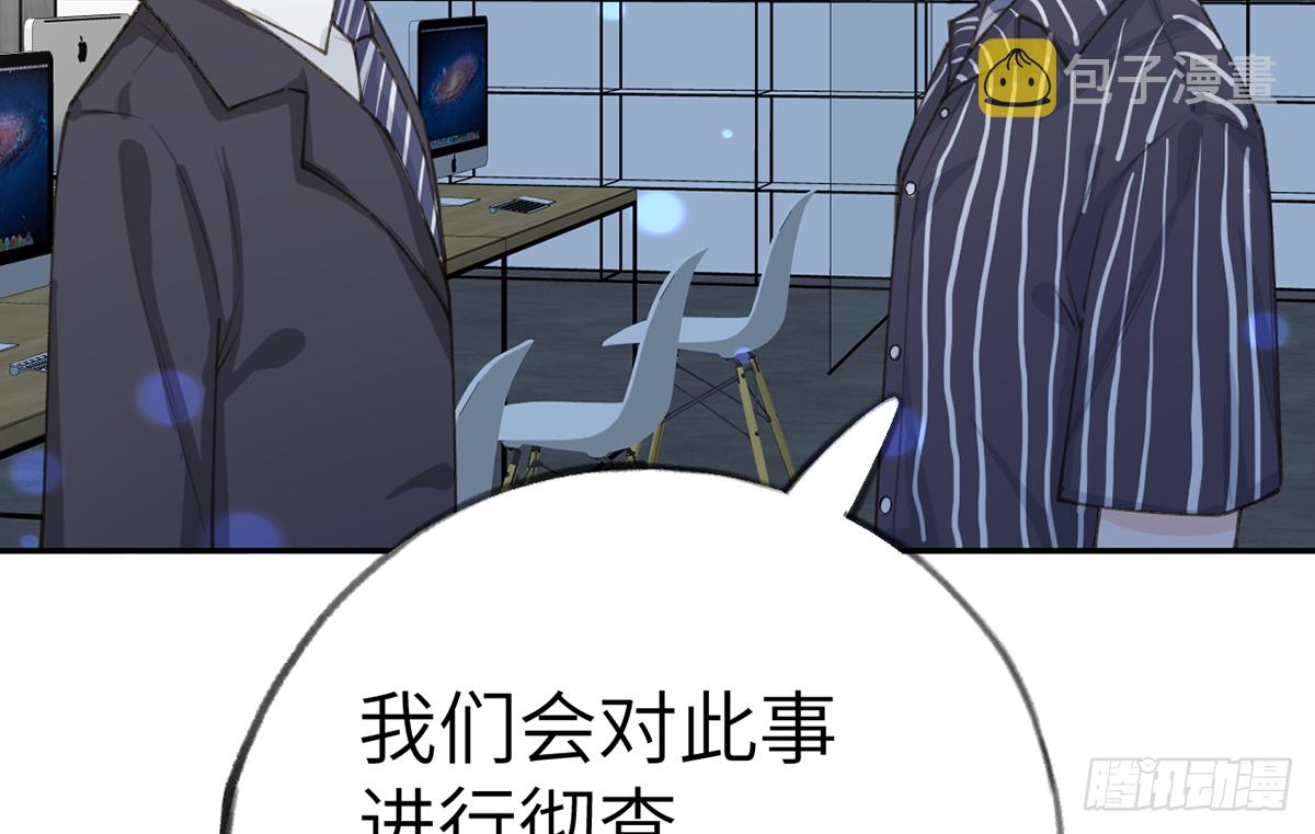 第66话  星星遇危机52
