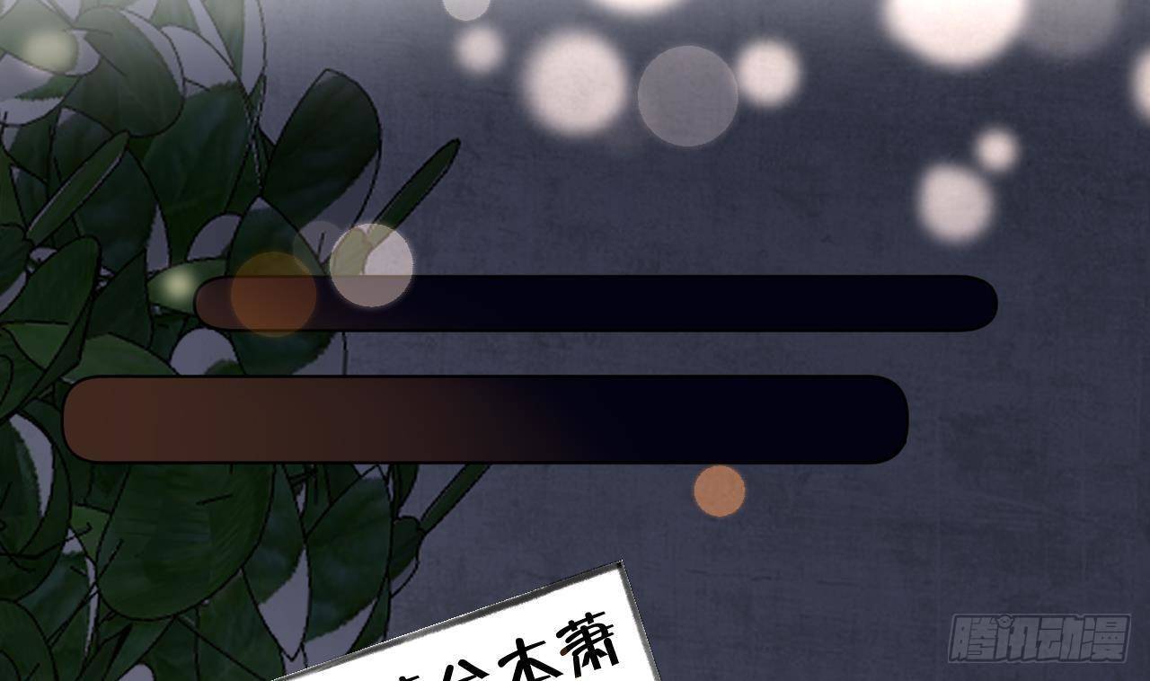 第19话 老攻这就来了94