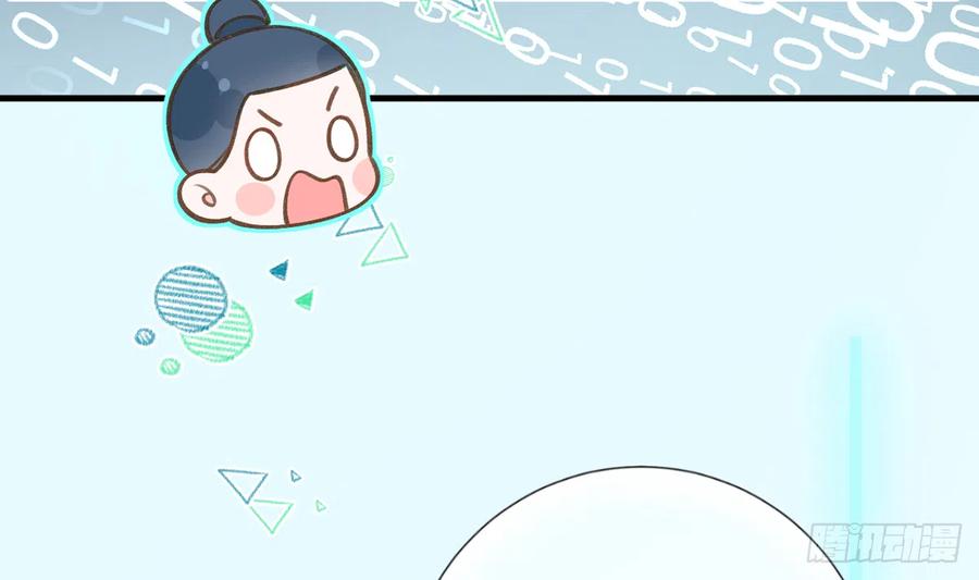 第81话  蛮喜欢被某人“吃定”67
