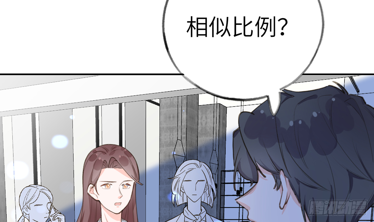 第66话  星星遇危机9