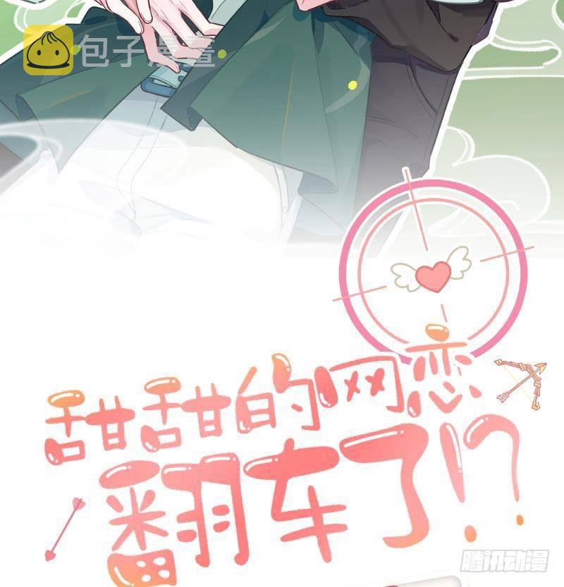 第27话比赛? OR 揩油!1