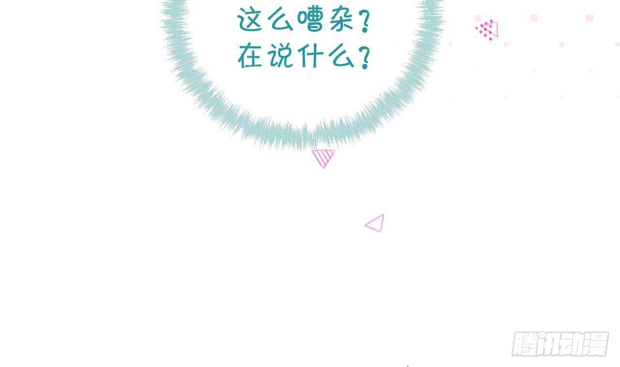 第23话 摸头杀~9