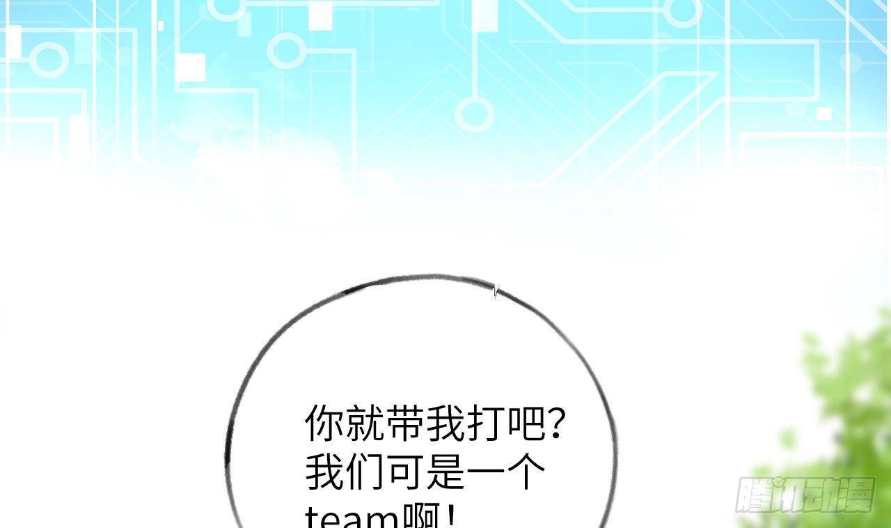 第28话 为星星转个区57