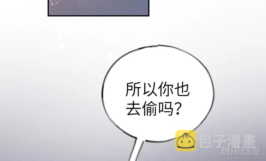 第69话  我喜欢他！7