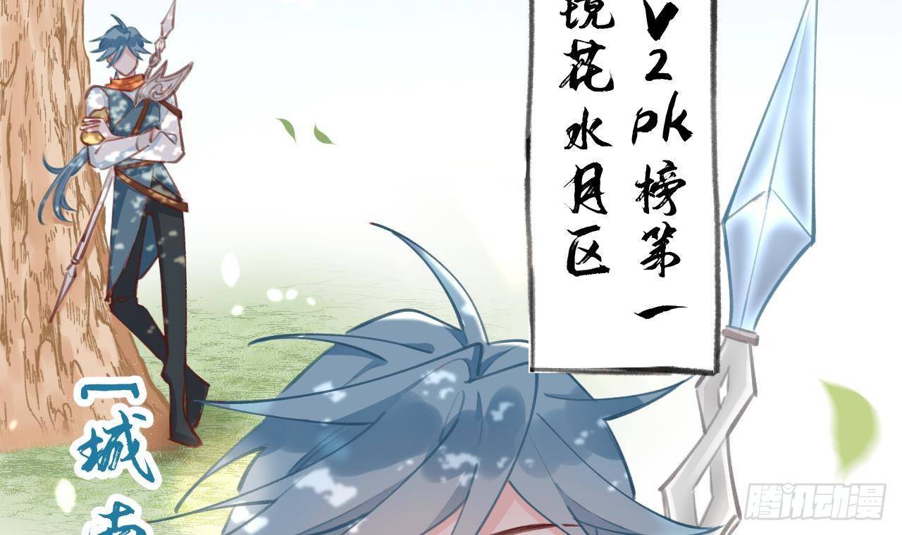 第8话 这TM也可以啊！？32