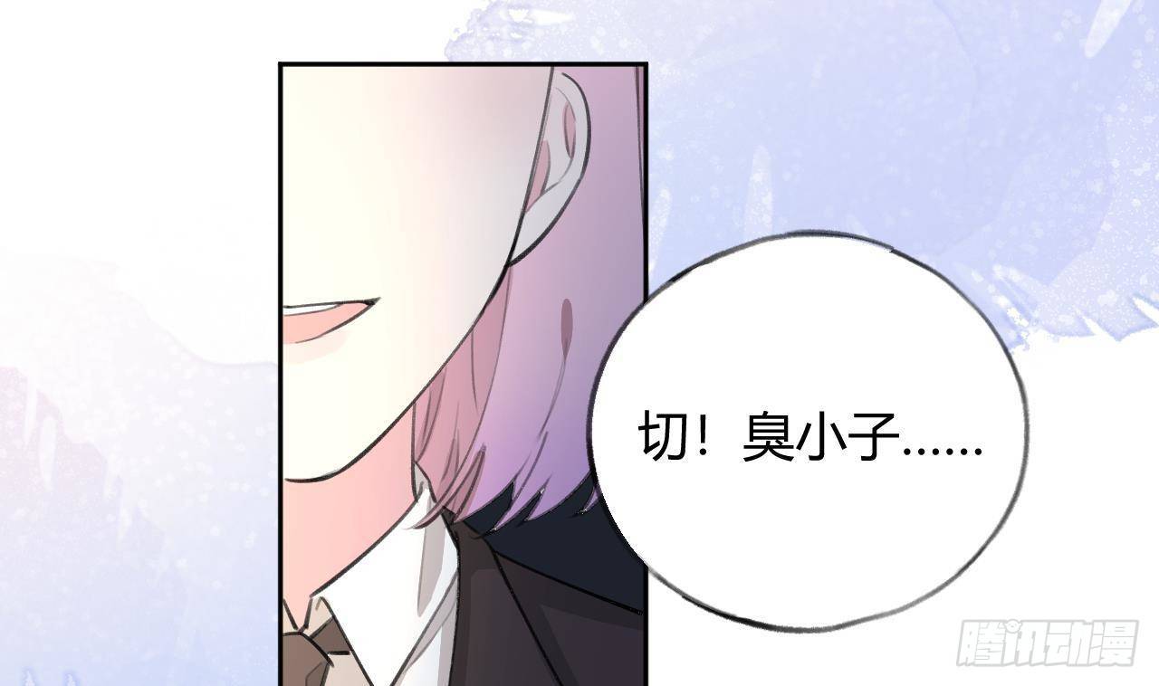 第21话 见家长了？19