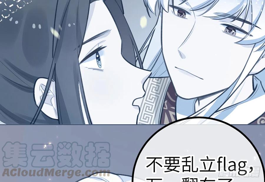 第79话  陆狗，你也有今天45