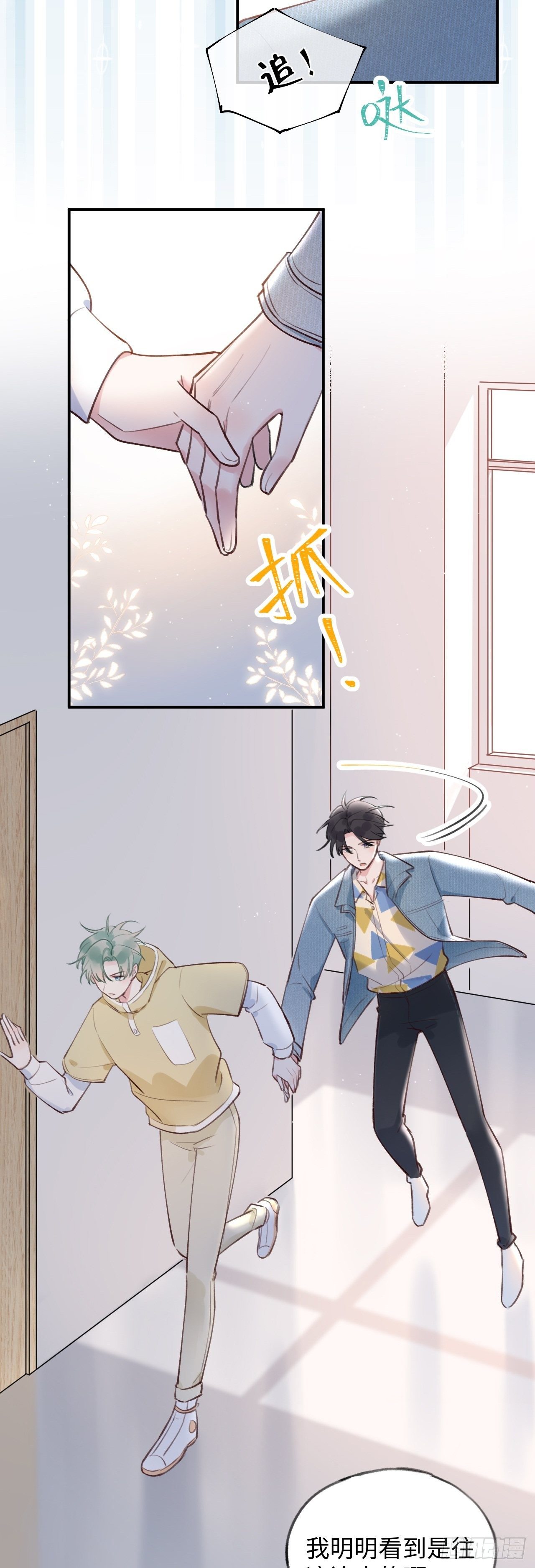 第11话  第几次了？40
