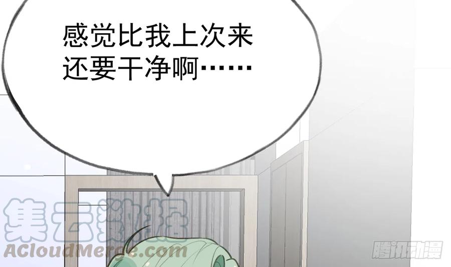 第78话  我家的密码是......88