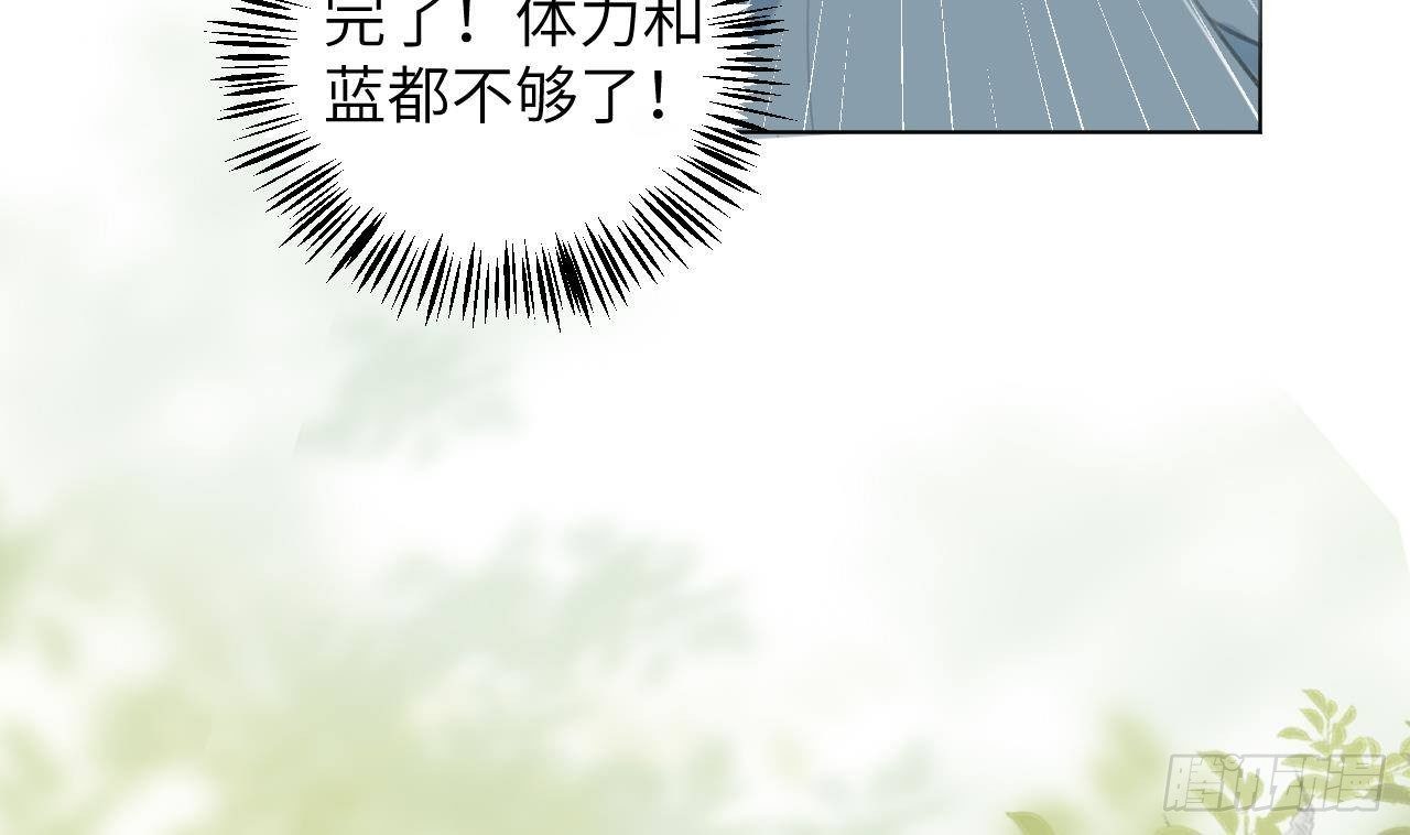 第27话比赛? OR 揩油!60