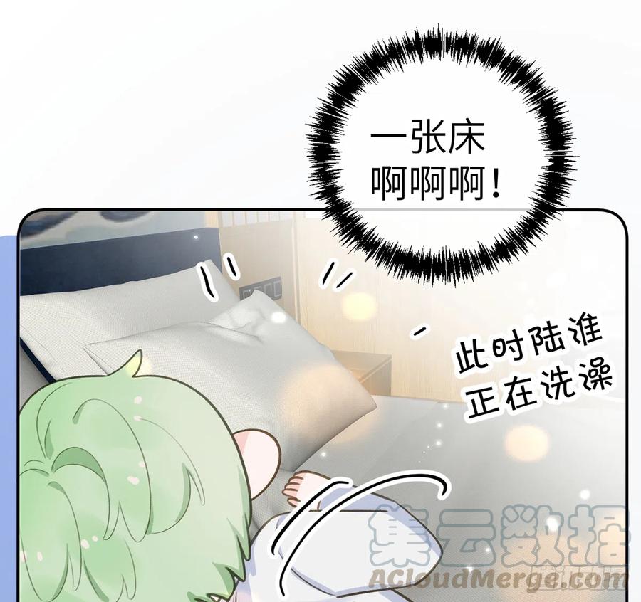 第72话  二人世界，糖分超标42