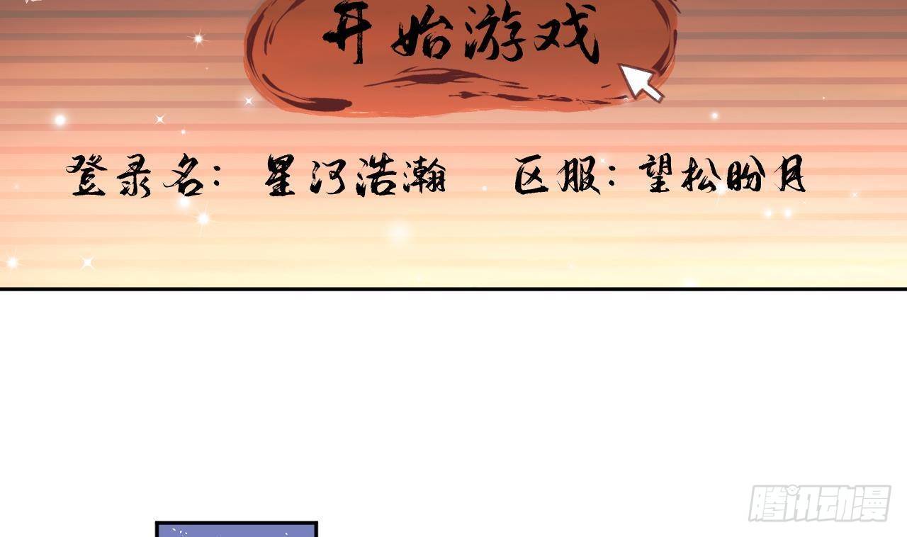 第6话 在线等，挺急的43