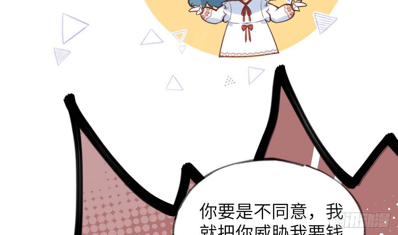 第16话 女装是不可能女装的！48