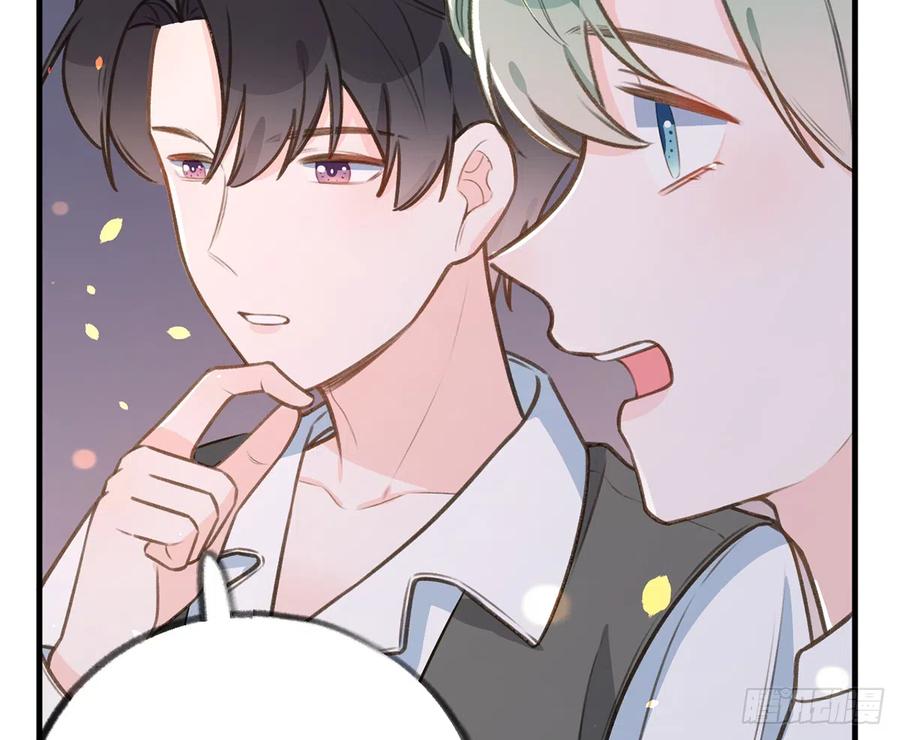 第80话  要不要再和我组CP？55