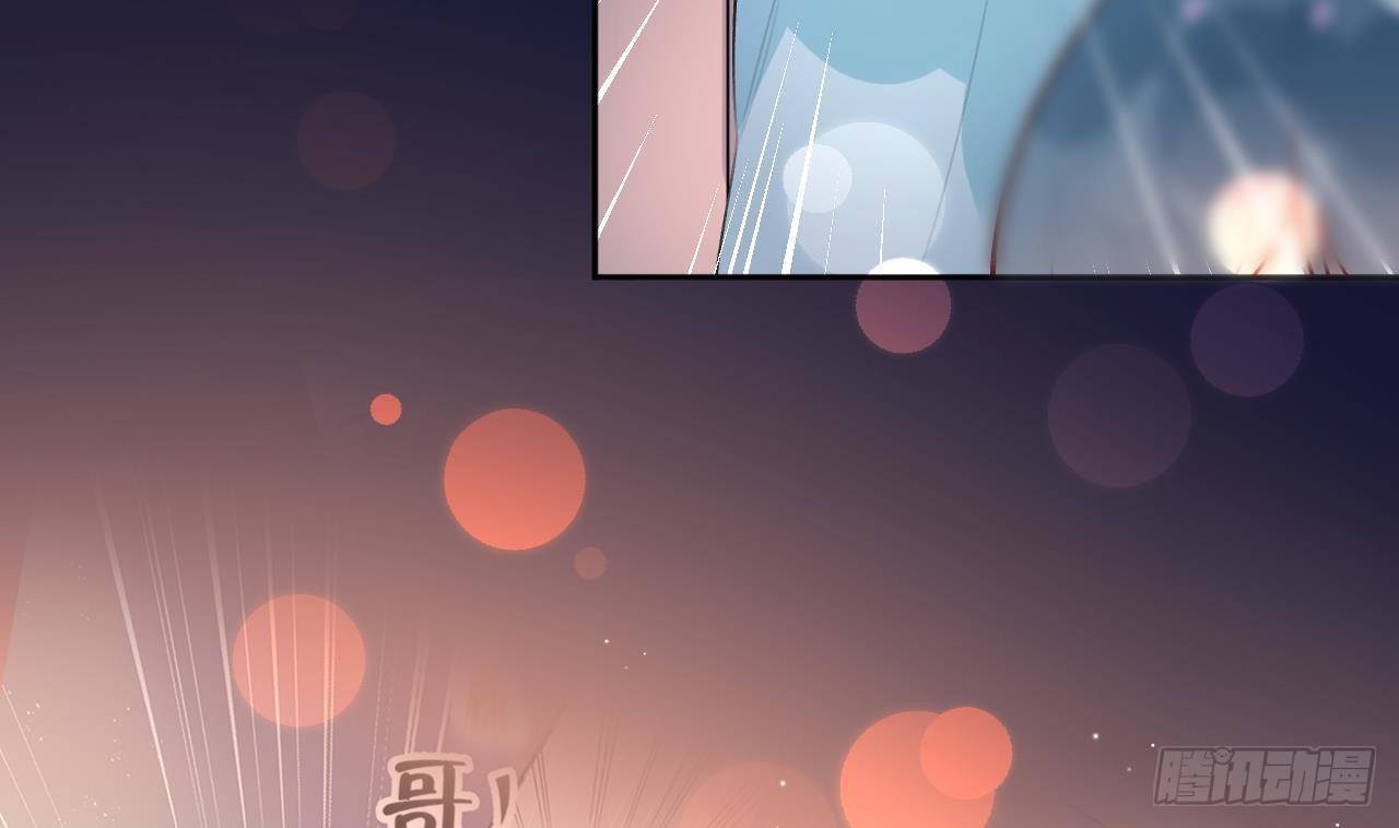 第20话 终于掉马啦15