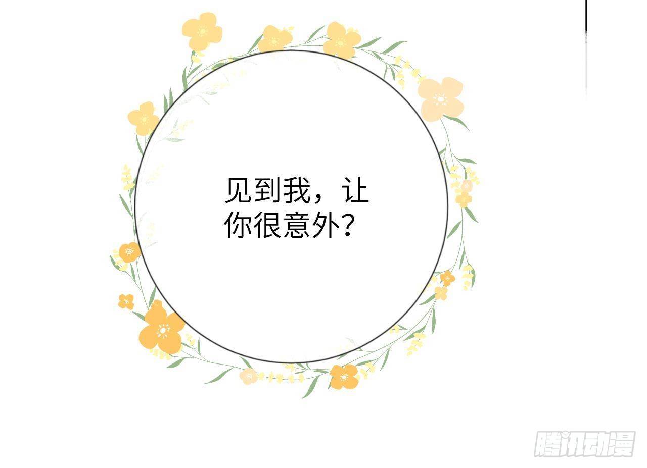 第14话 日有所思夜有所梦62