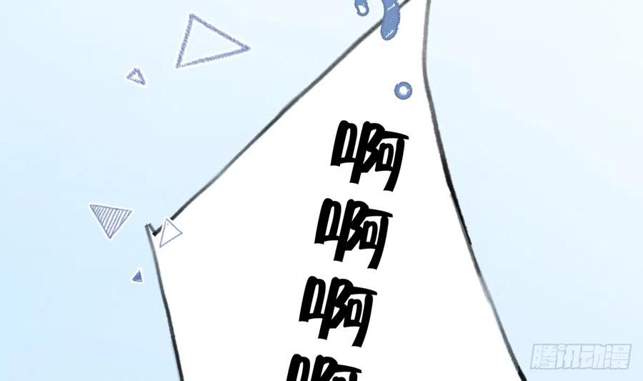 第72话  二人世界，糖分超标16