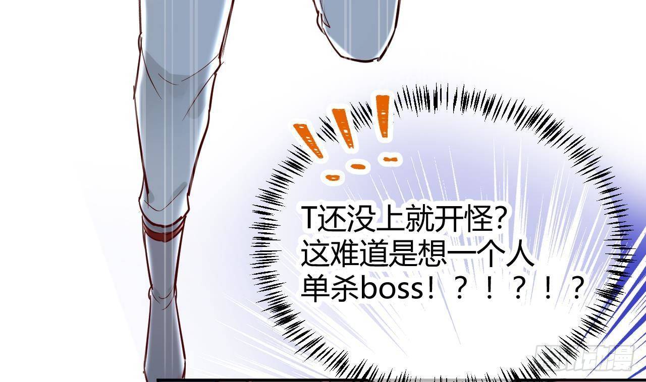 第1话 菜是原罪28