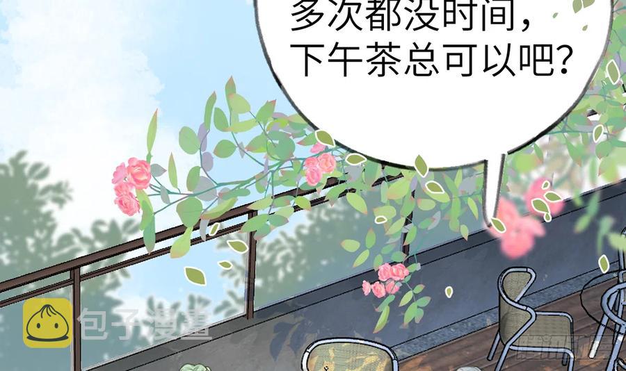 第70话  来找孙媳妇儿的26
