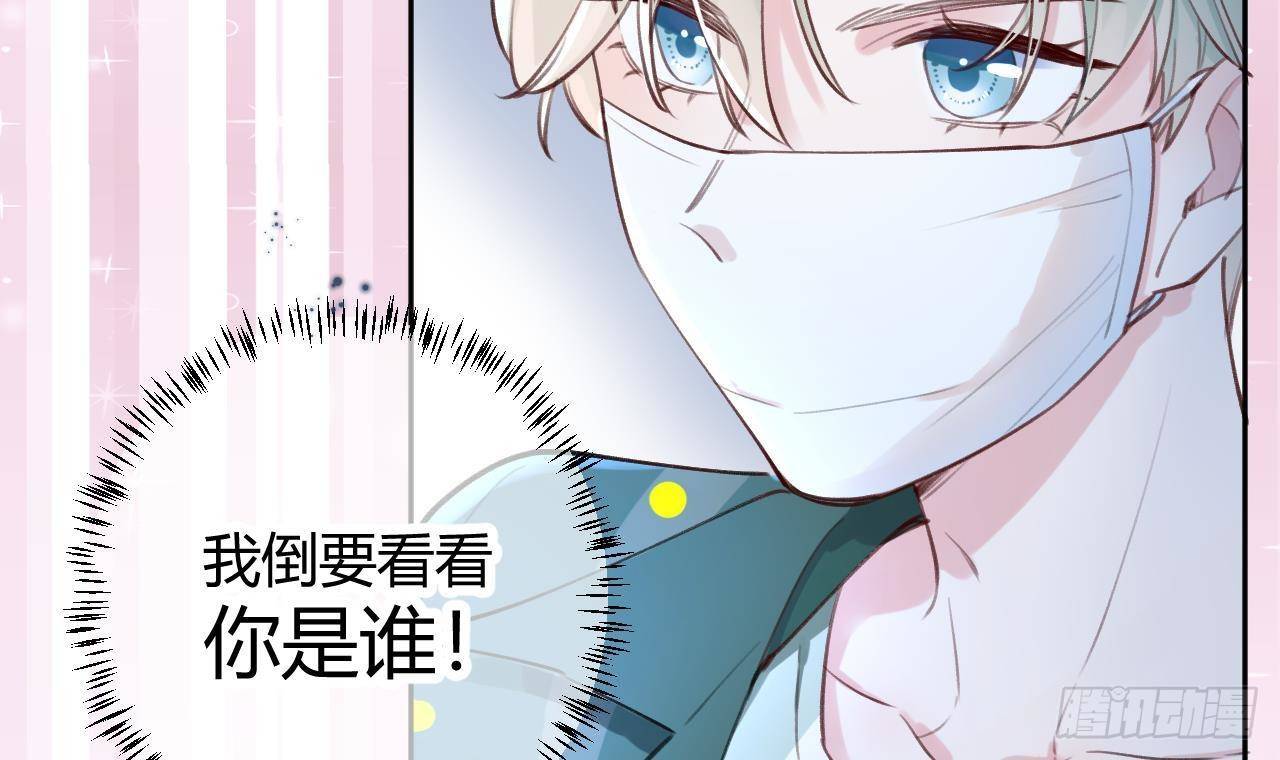 第5话 投怀送抱38