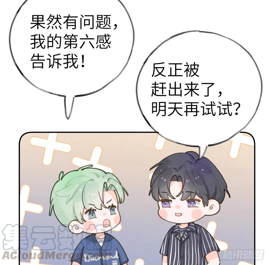 第68话  夫夫搭配，干活不累27