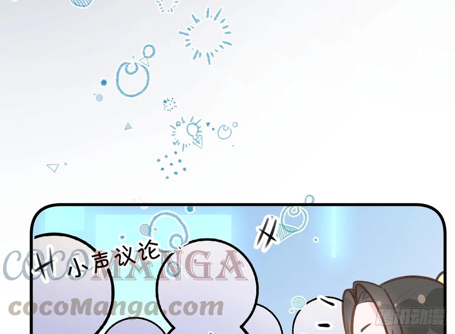 第82话  秘密被揭发57