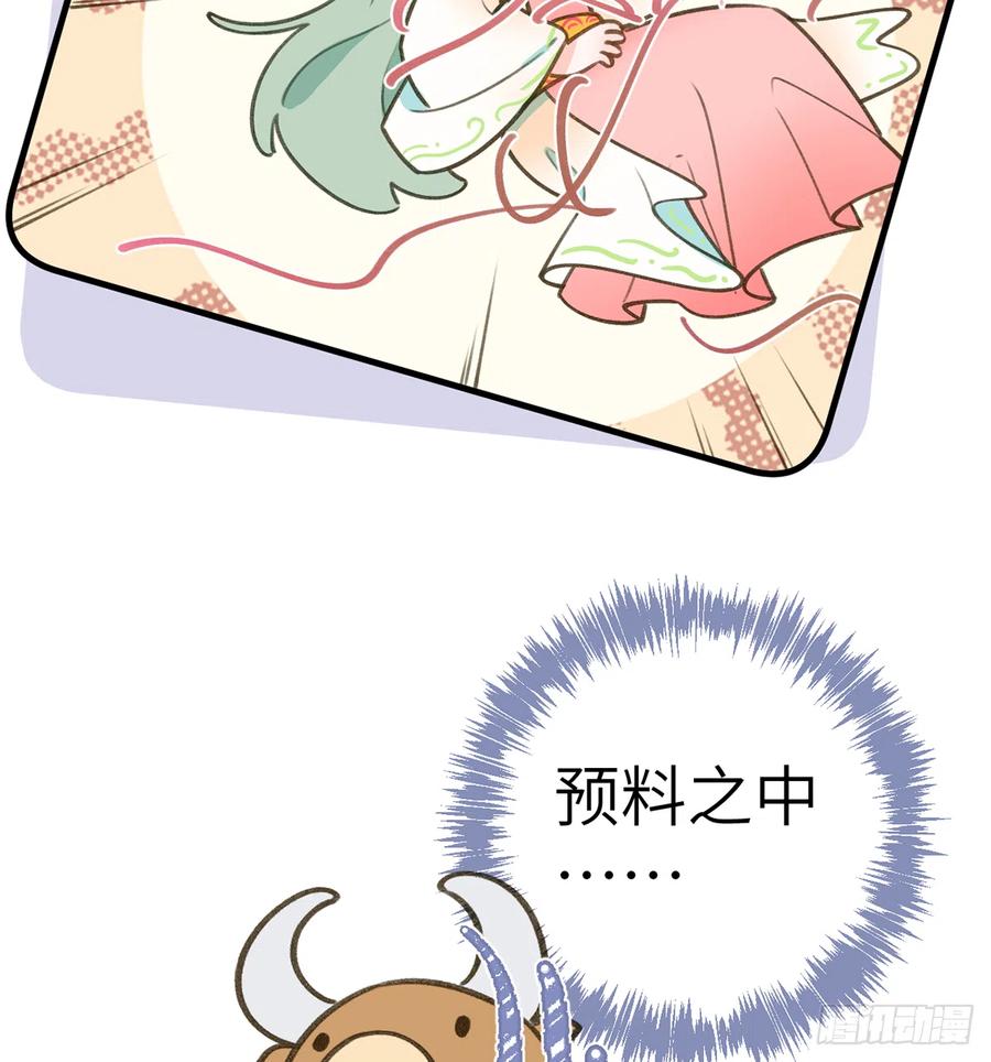第78.5话  七夕特别篇19