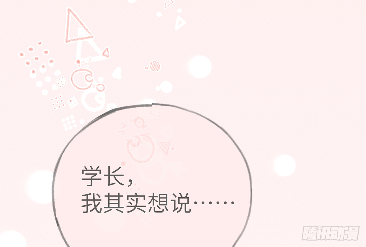第61话  毕业快乐，星星35