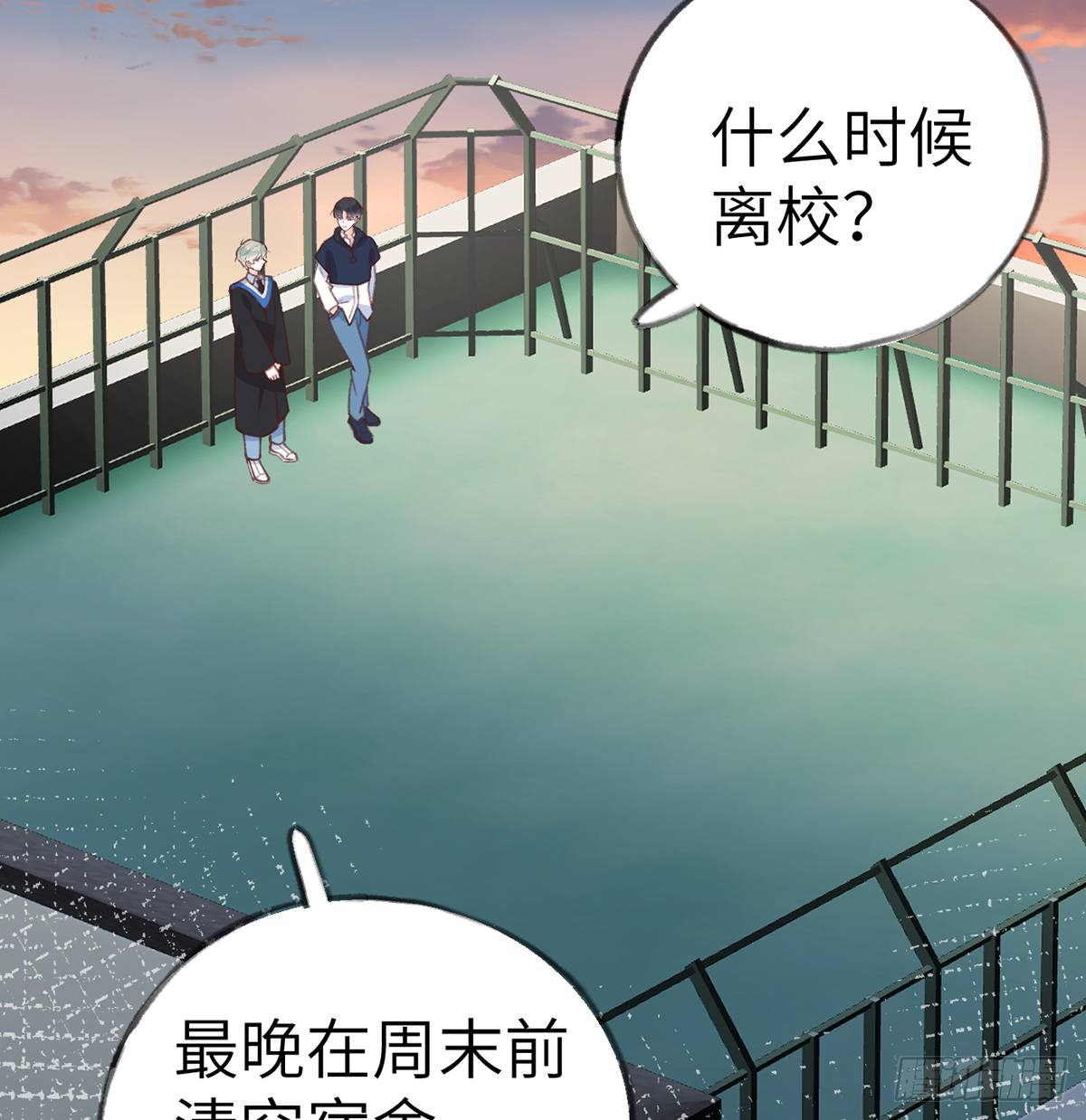第62话  夕阳下的吻4