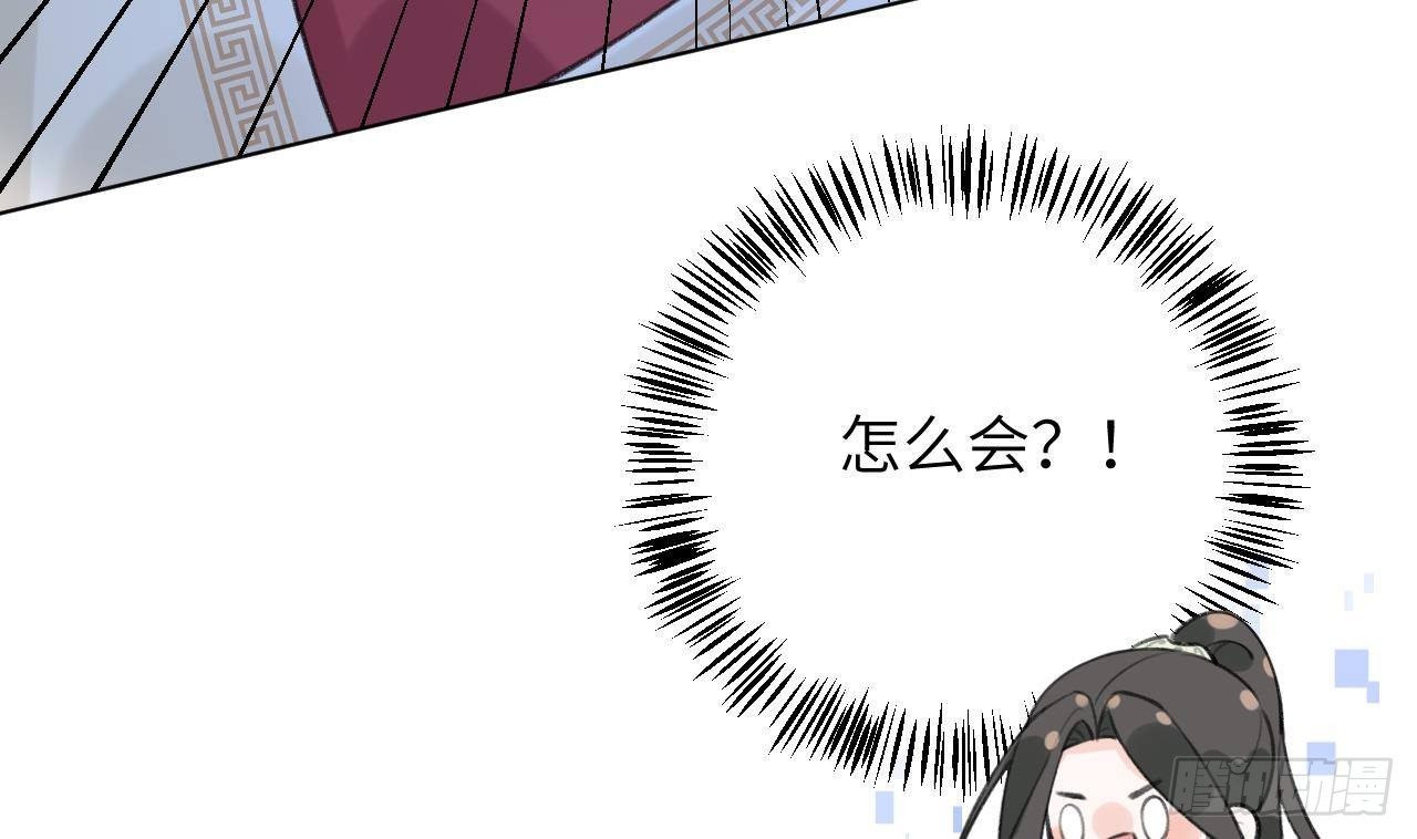 第27话比赛? OR 揩油!57