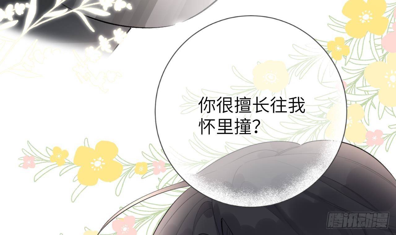 第14话 日有所思夜有所梦56