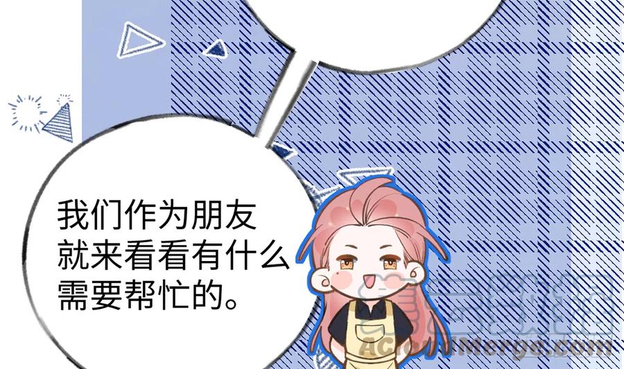 第86话  陆淮你行不行？60