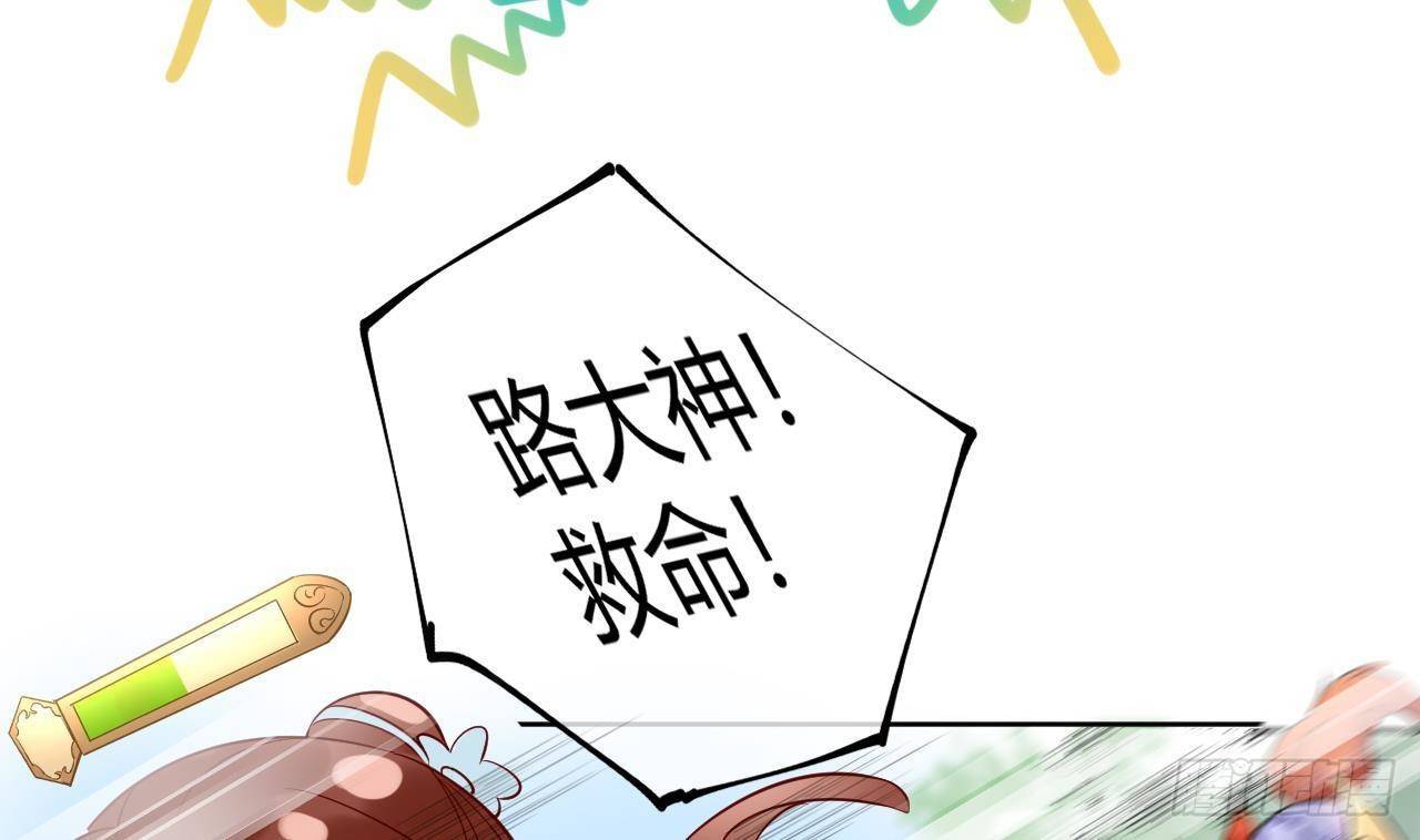第1话 菜是原罪55