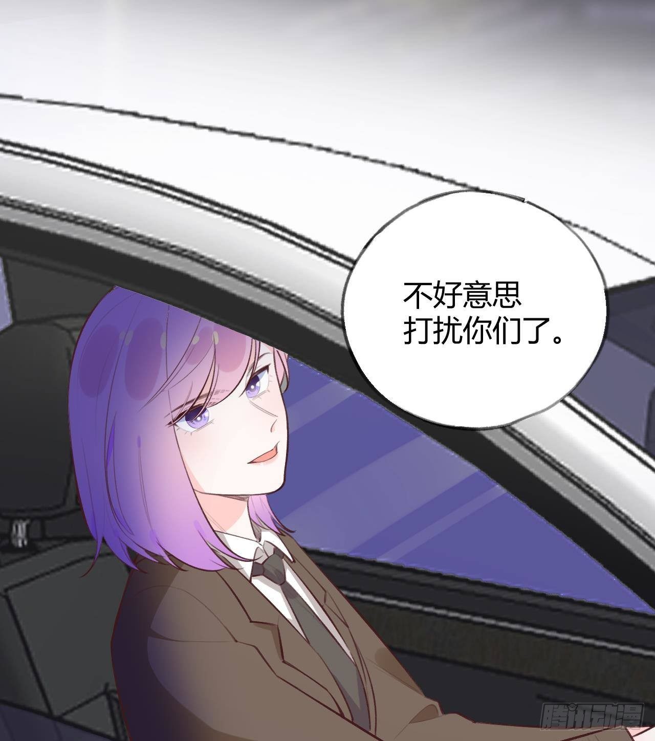 第20话 终于掉马啦79