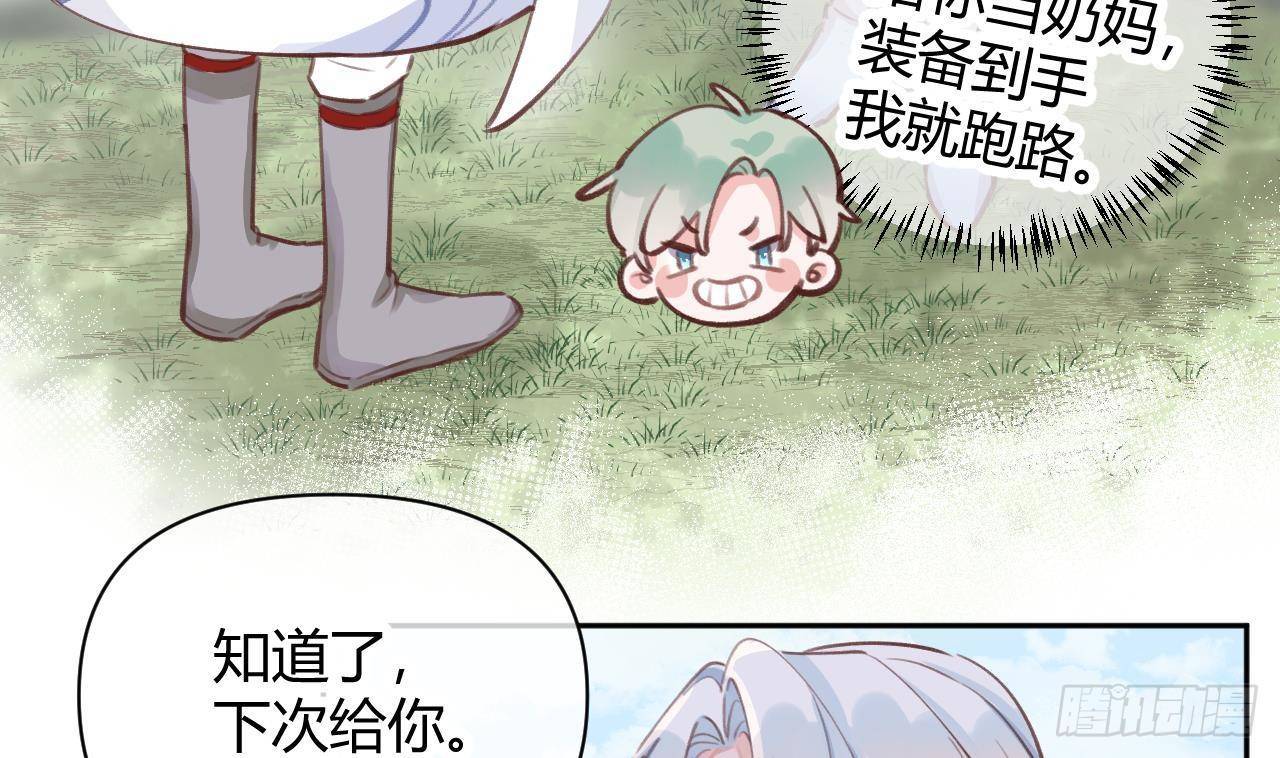 第4话 你不需要6