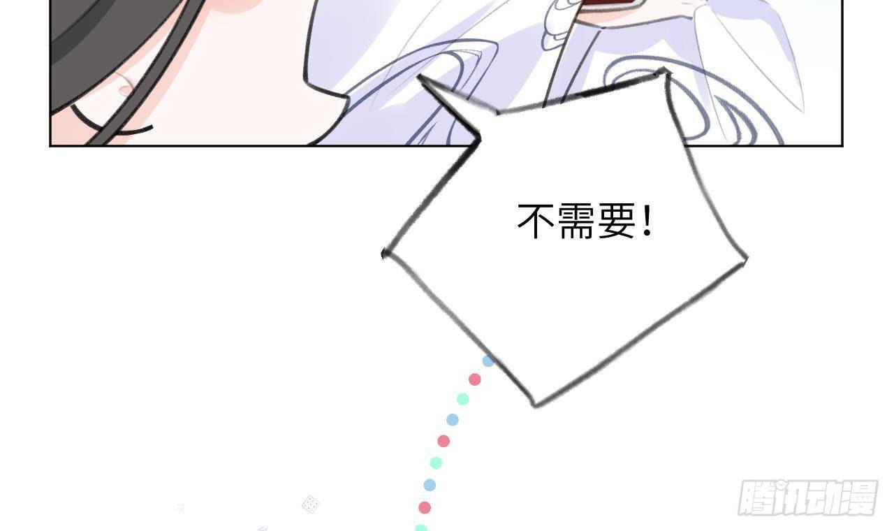 第27话比赛? OR 揩油!44