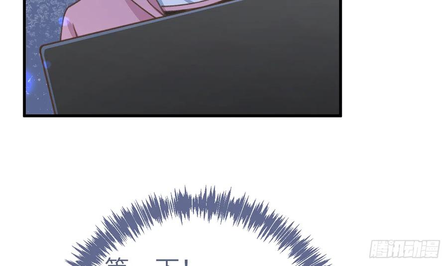 第84话  我同意这门亲事5