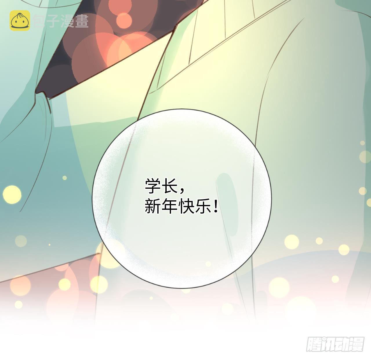 第24话 陆淮又不做人了77
