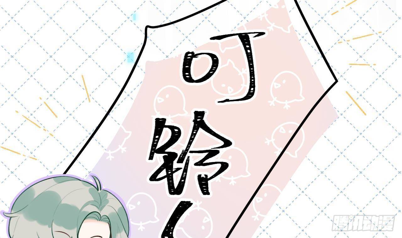 第13话 我是直男！！！55