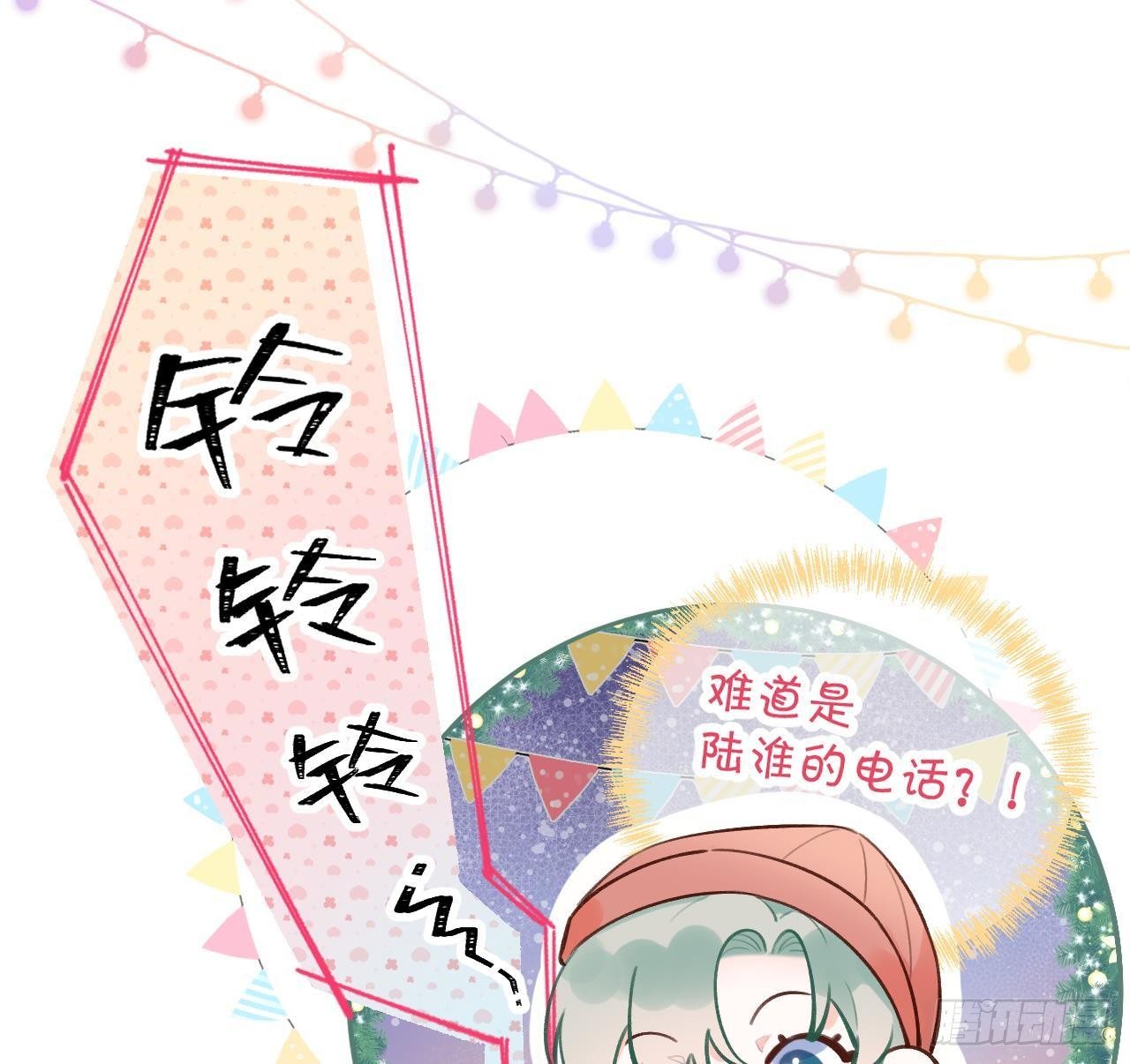 圣诞超甜番外，来嗑糖21