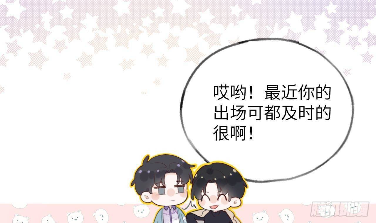 第22话 亲上了！！！35