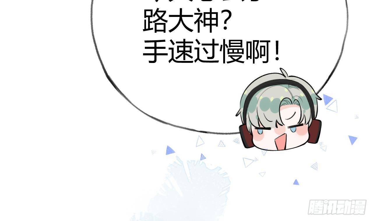 第26话 你很关心我？75