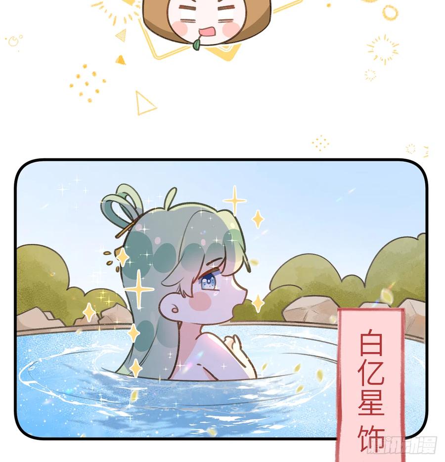 第78.5话  七夕特别篇5