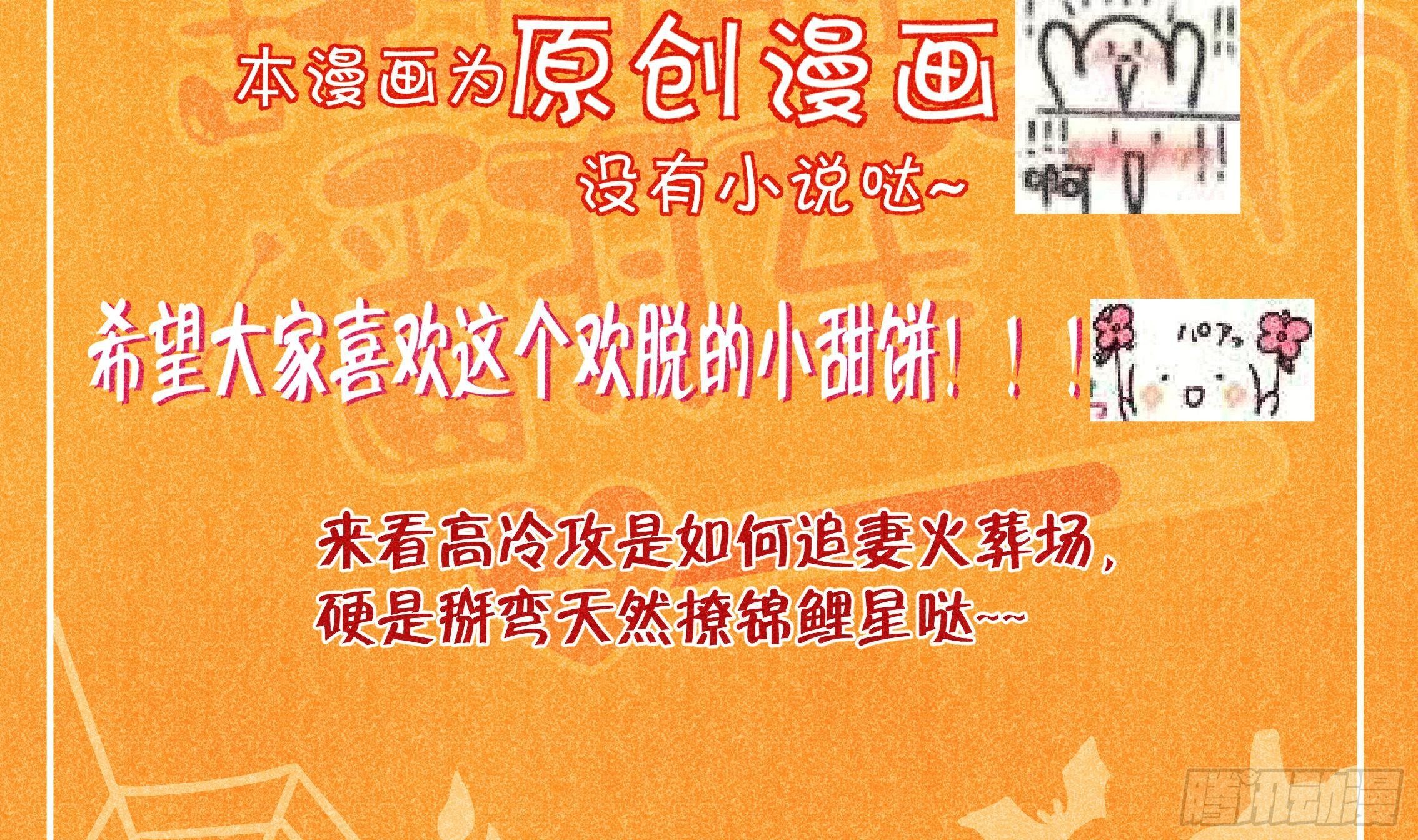 第4话 你不需要61