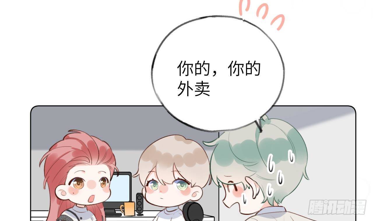 第14话 日有所思夜有所梦50