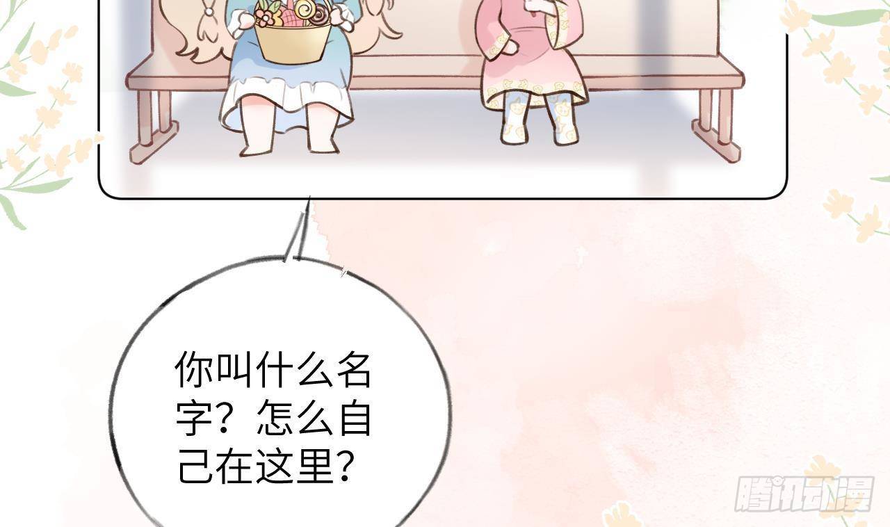 第16话 女装是不可能女装的！94