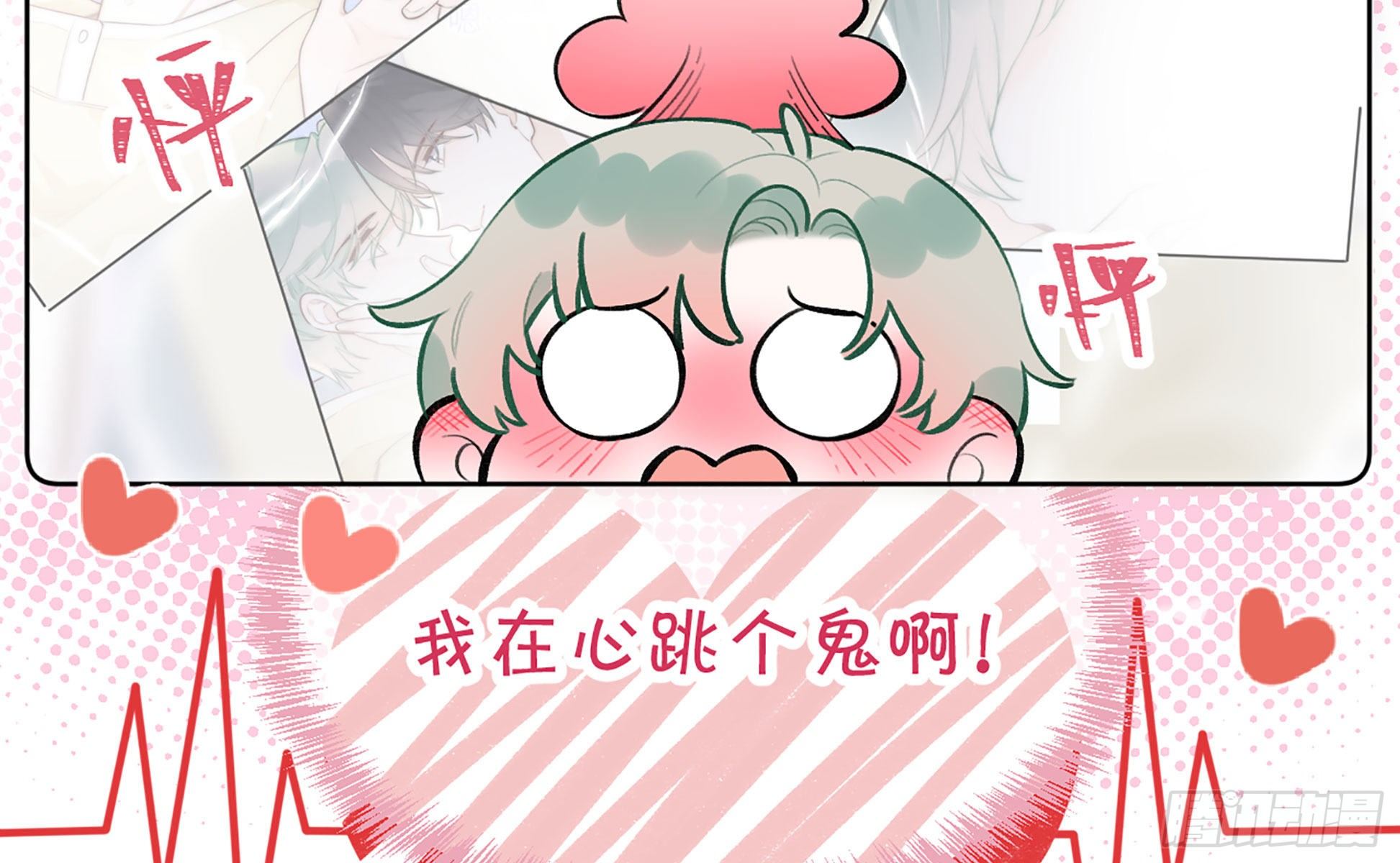 第18话 香肩微露43