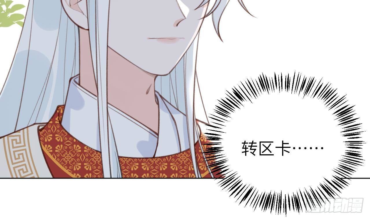 第27话比赛? OR 揩油!13