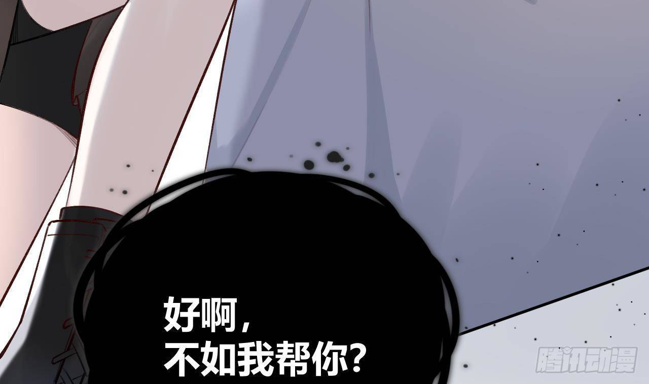 第18话 香肩微露6